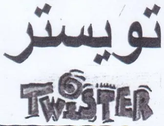 ROSA تويستر
