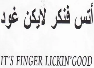 S FINGER LICKIN