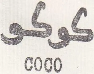 0000