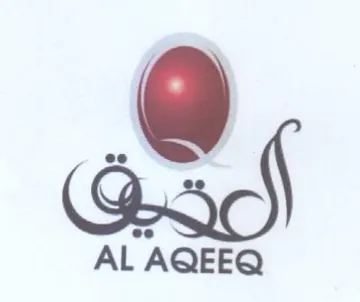 AL AQEEQ
