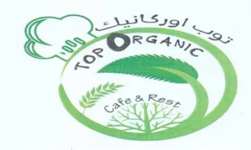 Pre تووكاميدين