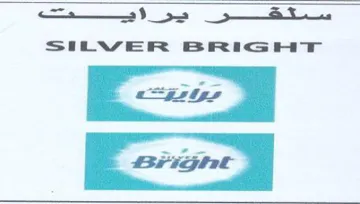 ATL SILVER BRIGHT