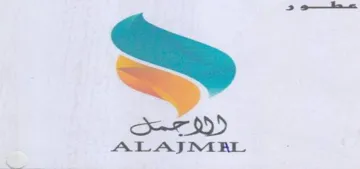 ALAJMAL لمعه و و