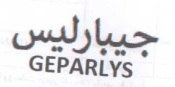 GEPARLYsS جيبارليس