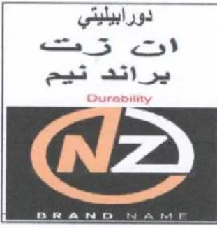 Sloe دورابيليتي ات