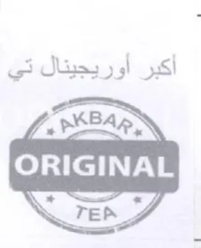 ORIGINAL 5 أكبر أوريجينال تي جا ممق ا
