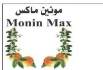 Monin Max مونين ماكس