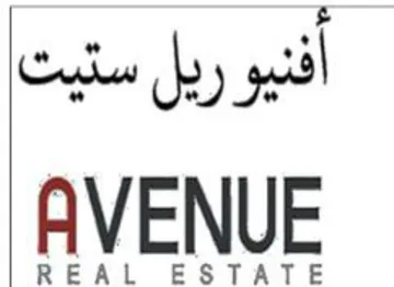AVENUE افنبوريل ستيت