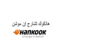 هانكوك تشارج إن موشن
