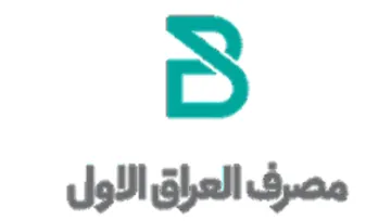 مصرف العراق الاول