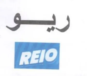 ريو تر