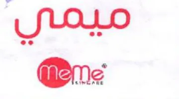 a es ميمان