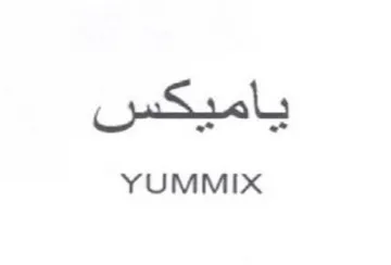YUMMIX ياميعس