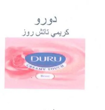 كريمي تاتش روا