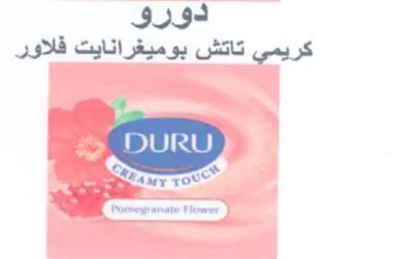 دورو تاتش بوميغرانايت فلاور كريمي