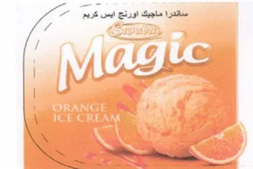 Wire Ee الج فب