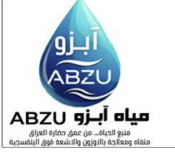 ABZU 9 منفاه ومعالجة بالاوزون والاشعة فوق البتفس