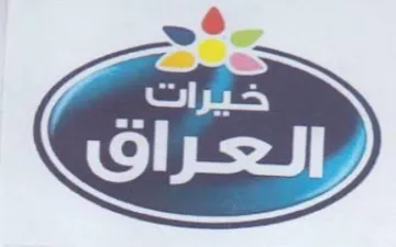 2-6 > َع 5 2 Y