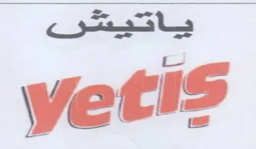 vetis
