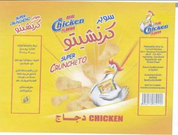 sen ee ip Veo See oes خاي قوز تنود ضر