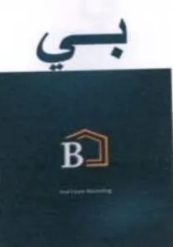 “a trademark logo