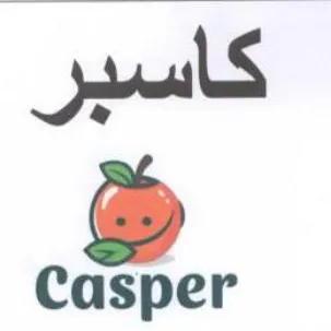 asper كاسبر