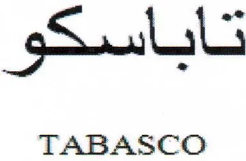 gS TABASCO