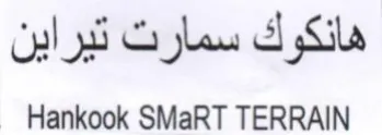 Hankook SMaRT TERRAIN