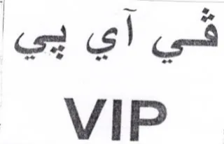 VIP