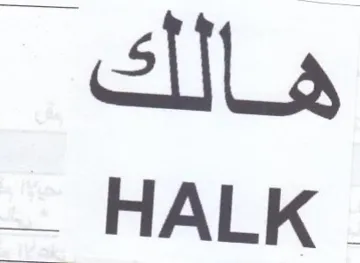 HALK-