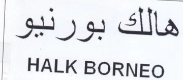 HALK BORNEO هالك بورنيو