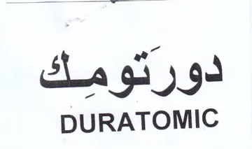 DURATOMIC دورتومك trademark logo