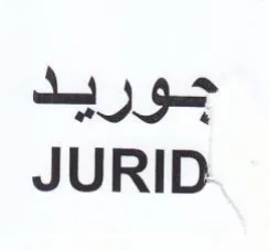 JURID جوريد