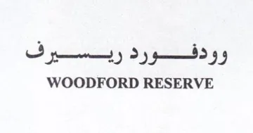 WOODFORD RESERVE وودفورد ريبسيرف