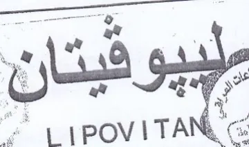 TA Se الملرماد وريم