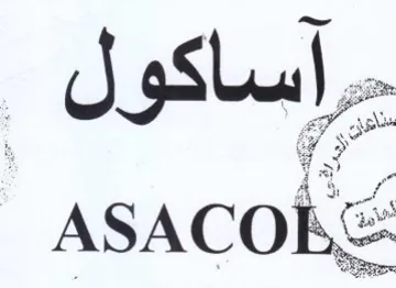 ASACOBE