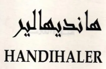 HANDIHALER هانديهالير