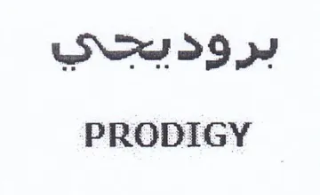 Wow 29 PRODIGY