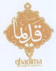 ss ae Ca 408 Cee oe oS ghadima