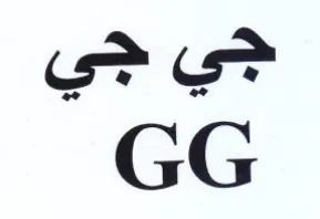GG