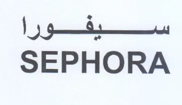 SEPHORA سيفورا