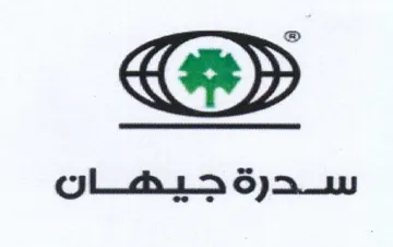Ol ay AA 7 سدرة جيههان