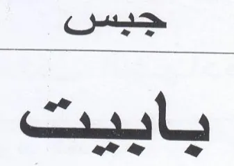 Souk