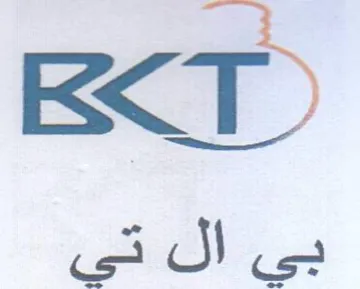 Egy