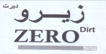 ZERO