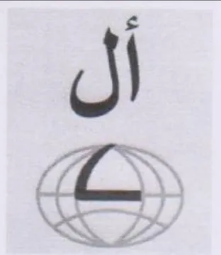 Cc أل