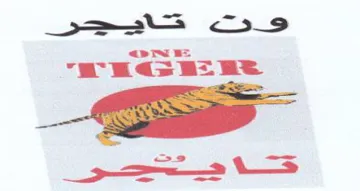 ه عه جه سورعو سه