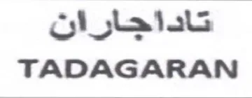 TADAGARAN تاداجاران