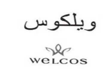 WEeELCOS ويلكعكوس عد