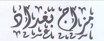 Ws ZN
